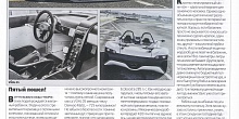 С размером XXL